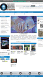 Mobile Screenshot of dmacuario.com